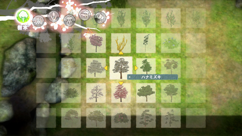 Illustration for article titled More On Shiki-Tei, The PS3 Gardening "Game"